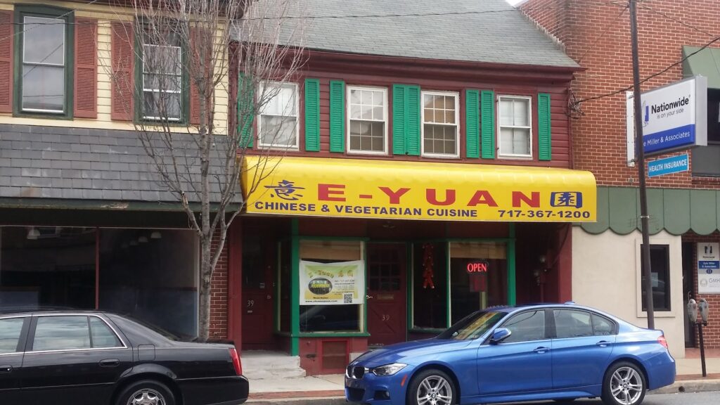 E-Yuan: Elizabethtown Restaurants