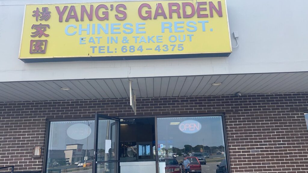 Yang's Garden Restaurant: Columbia Restaurants